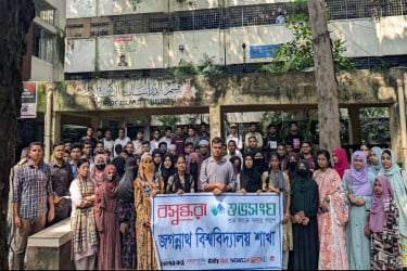 ডেঙ্গু নিয়ে সচেতনতা বাড়াতে জবিতে বসুন্ধরা শুভসংঘের আলোচনা সভা