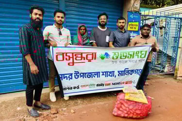 সংগ্রামী নারীর পাশে মানবতার হাত বাড়াল বসুন্ধরা শুভসংঘ