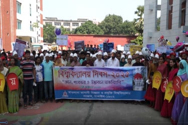 ভাসানী বিশ্ববিদ্যালয়ের প্রতিষ্ঠাবার্ষিকী উদযাপন