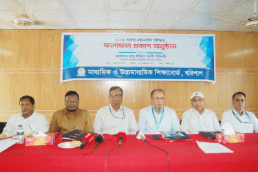 বরিশাল বোর্ডে পাসের হার ও জিপিএ কমেছে