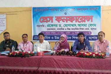 যশোর বোর্ডে পাসের হার ৫০.২০ শতাংশ