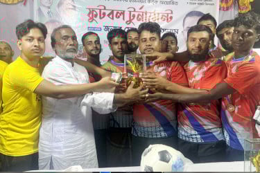 ফুটবল টুর্নামেন্ট অনুষ্ঠিত