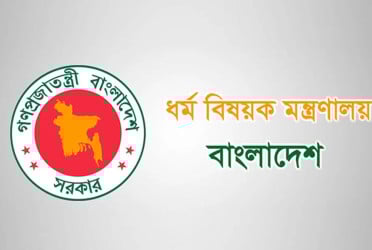হজযাত্রী নিবন্ধন না করায় ৬৬ এজেন্সিকে সতর্ক