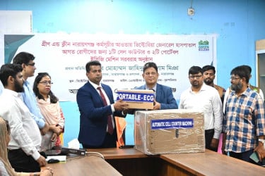 নারায়ণগঞ্জে সরকারি হাসপাতালে সেল কাউন্টার ও পোর্টেবল ইসিজি মেশিন হস্তান্তর