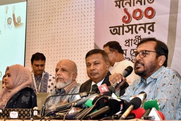 ১০০ আসনে প্রার্থী ঘোষণা এবি পার্টির