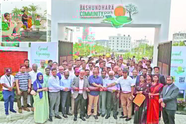 বসুন্ধরায় কমিউনিটি পার্ক