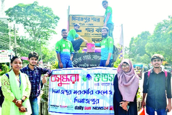 পরিচ্ছন্নতা ও সৌন্দর্যবর্ধনে বসুন্ধরা শুভসংঘ