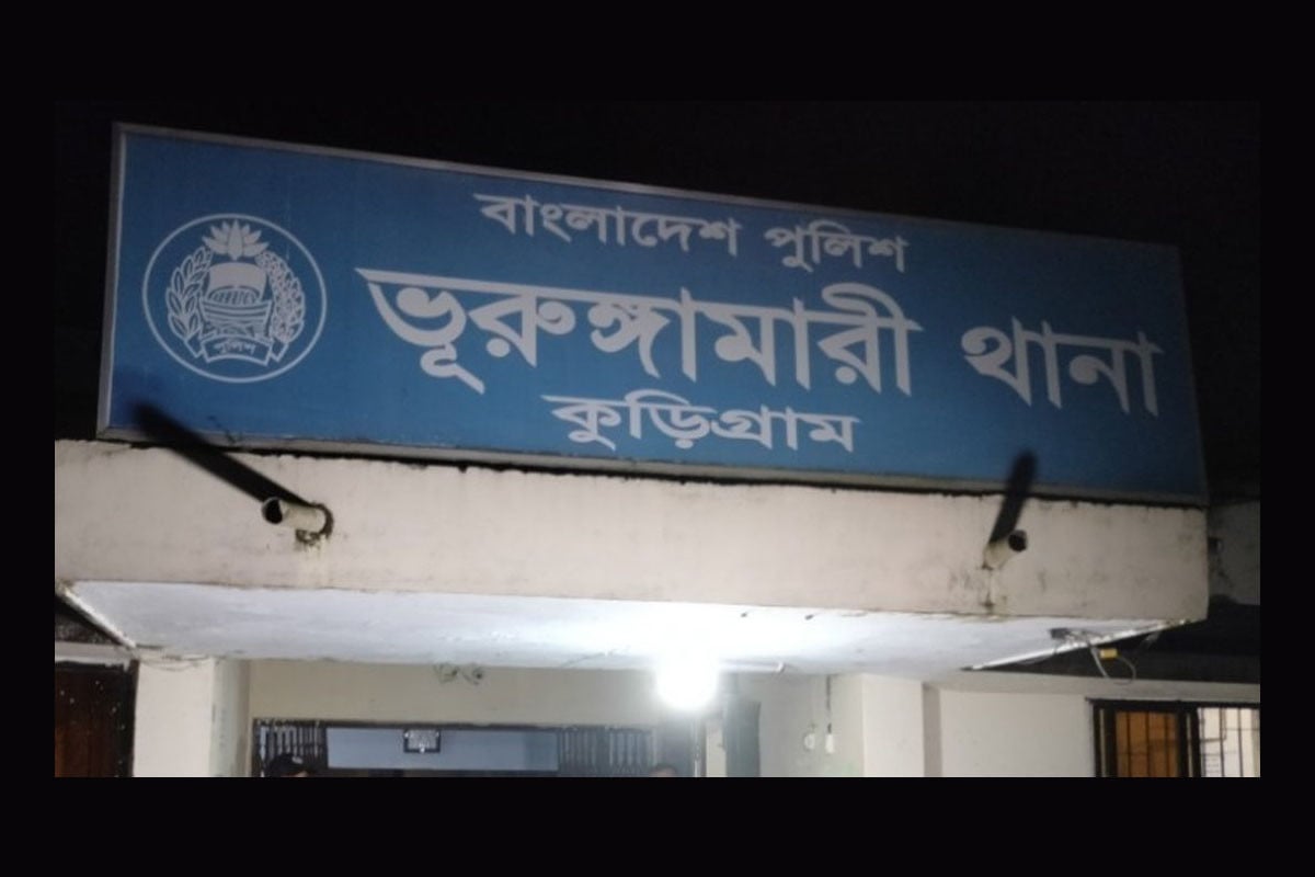 কু‌ড়িগ্রামে নারী-শিশুসহ ১১ রো‌হিঙ্গা আটক