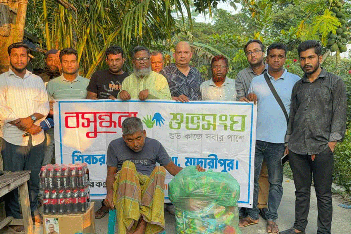 মাদারীপুরে অসহায় প্রতিবন্ধীর পাশে বসুন্ধরা শুভসংঘ