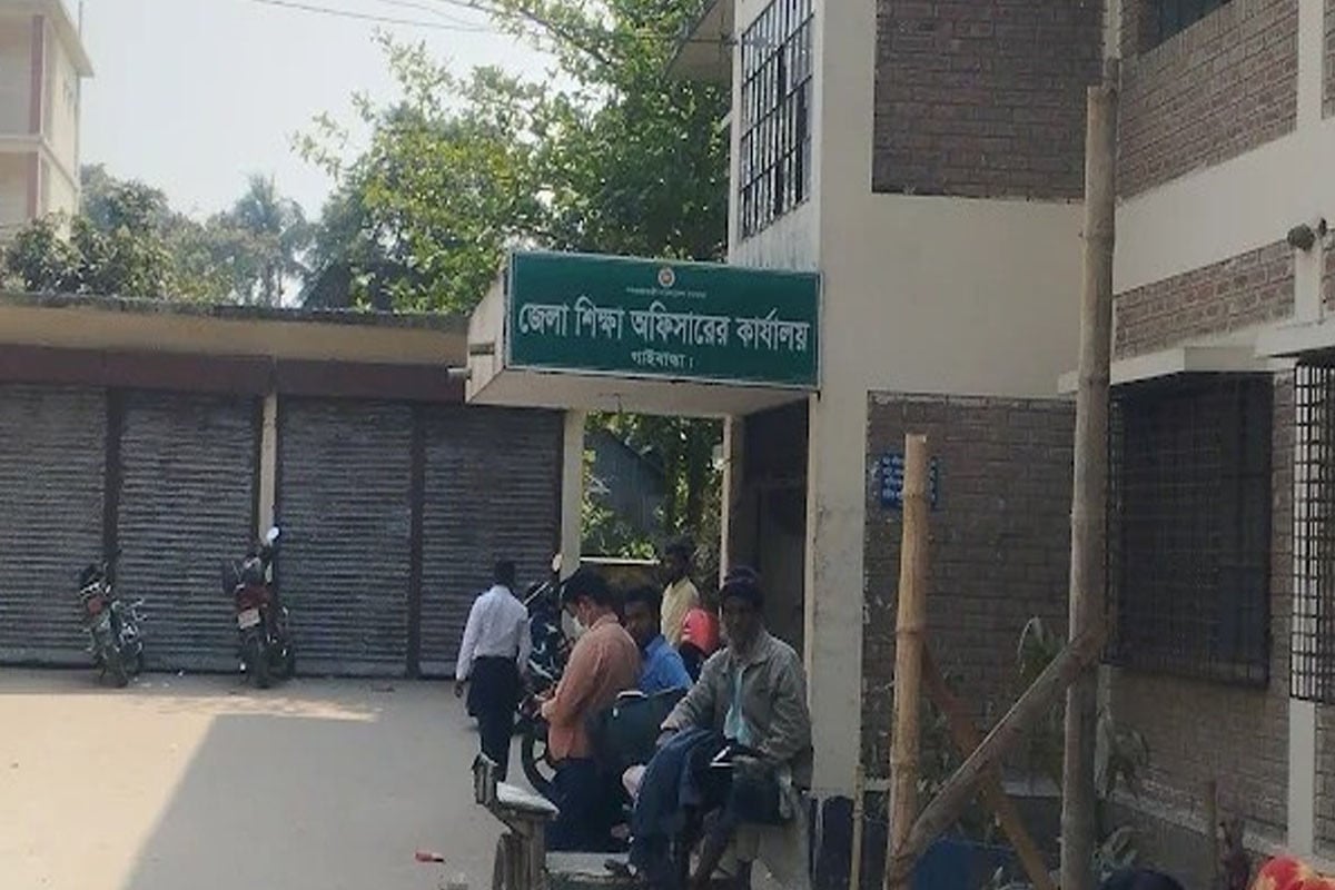 গাইবান্ধার দুই কলেজে শতভাগ ফেল