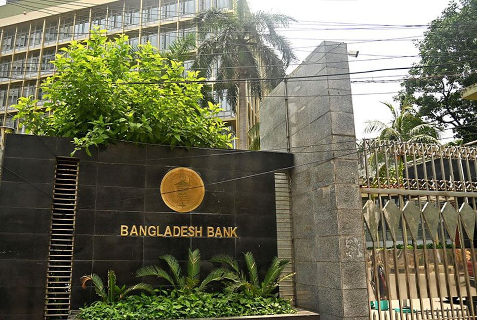 হজের নিবন্ধন : কিছু ব্যাংক খোলা থাকবে শনিবার