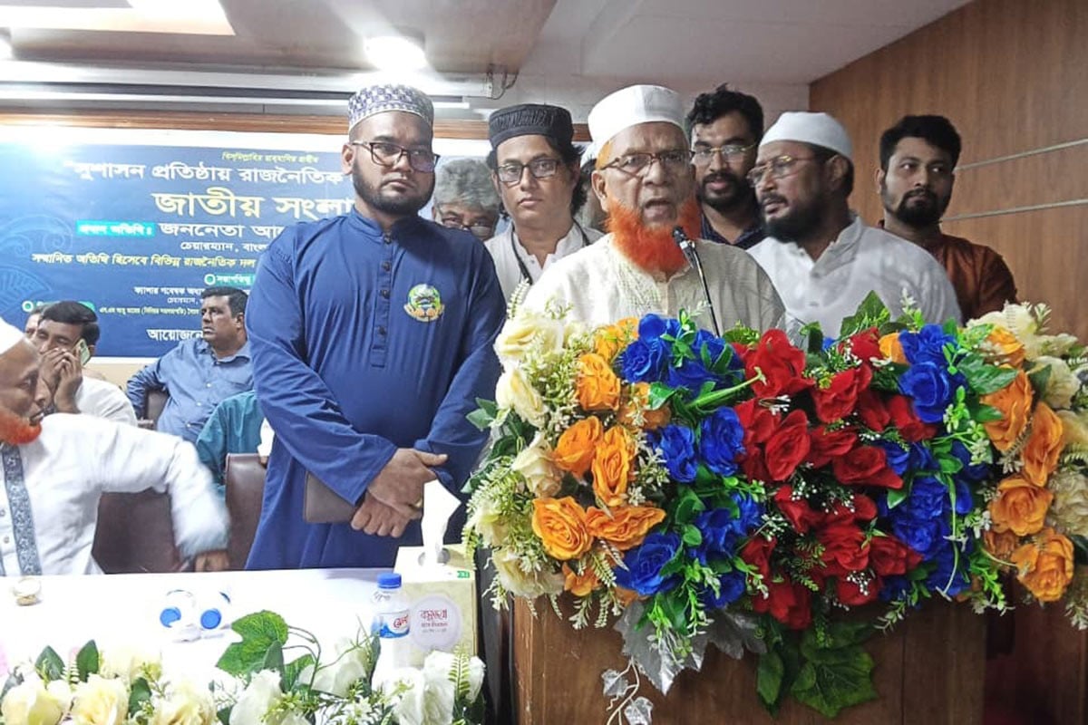 দেশ মহাসংকটের দিকে এগুচ্ছে: এম. এ. মতিন
