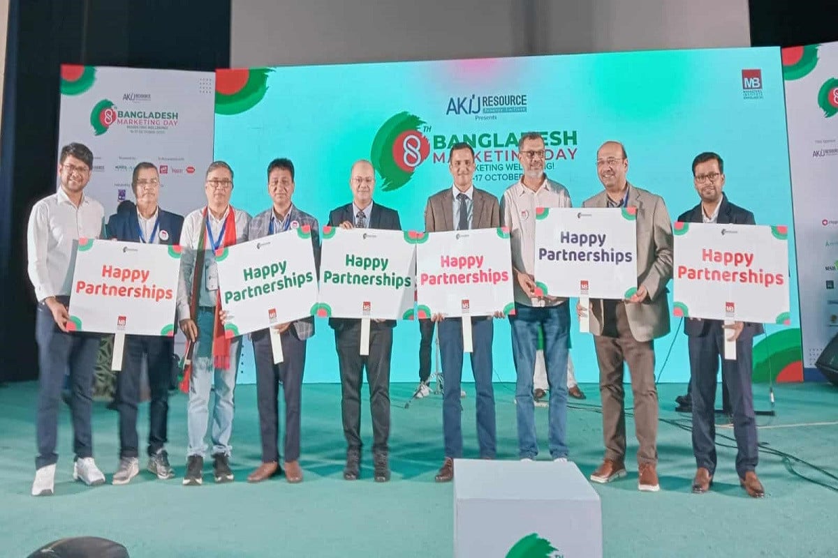 বাংলা একাডেমিতে ৮ম বাংলাদেশ মার্কেটিং ডে উদযাপিত