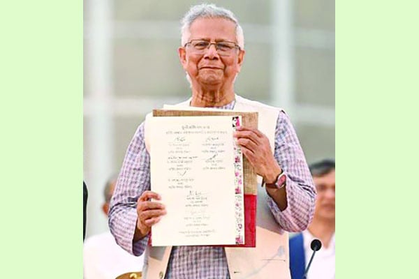 আজ আমাদের নবজন্ম হলো
