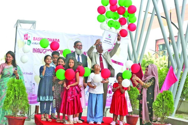 চালু হলো সহশিক্ষা কার্যক্রম