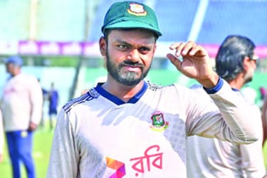 নাঈম আউট অঙ্কন ইন