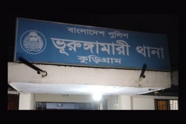 কু‌ড়িগ্রামে নারী-শিশুসহ ১১ রো‌হিঙ্গা আটক