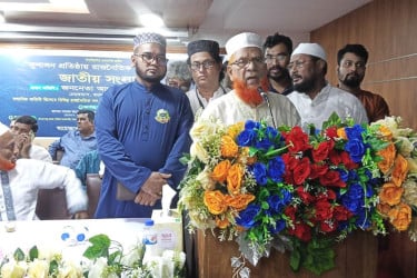 দেশ মহাসংকটের দিকে এগুচ্ছে: এম. এ. মতিন
