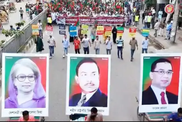 রাজধানীতে বিএনপির ব্যতিক্রমী মিছিল