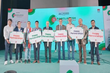 বাংলা একাডেমিতে ৮ম বাংলাদেশ মার্কেটিং ডে উদযাপিত