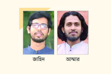 রাকসুও শিবিরের