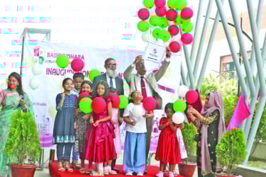 চালু হলো সহশিক্ষা কার্যক্রম