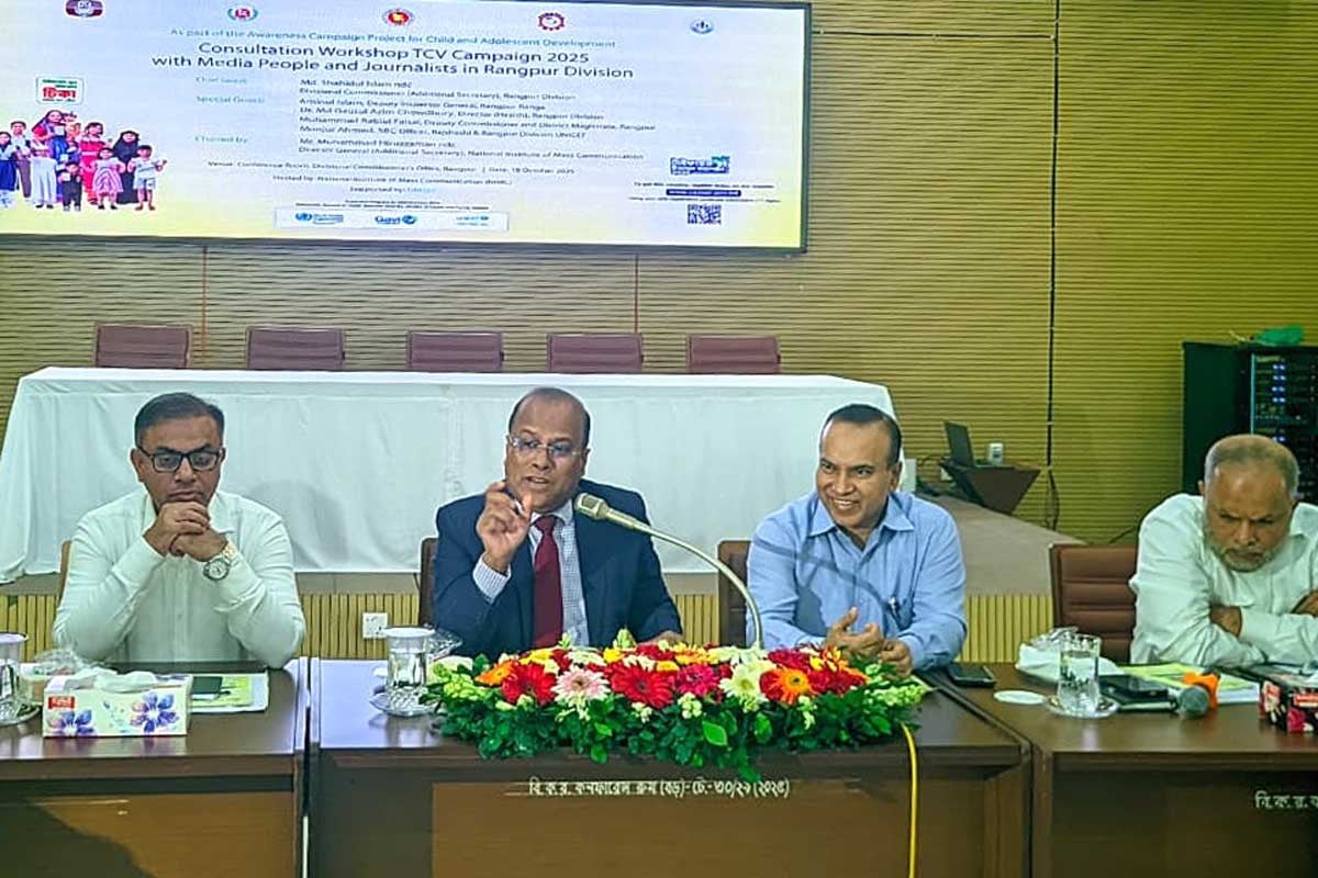 রংপুরে টাইফয়েড টিকা বিষয়ক পরামর্শক সভা অনুষ্ঠিত