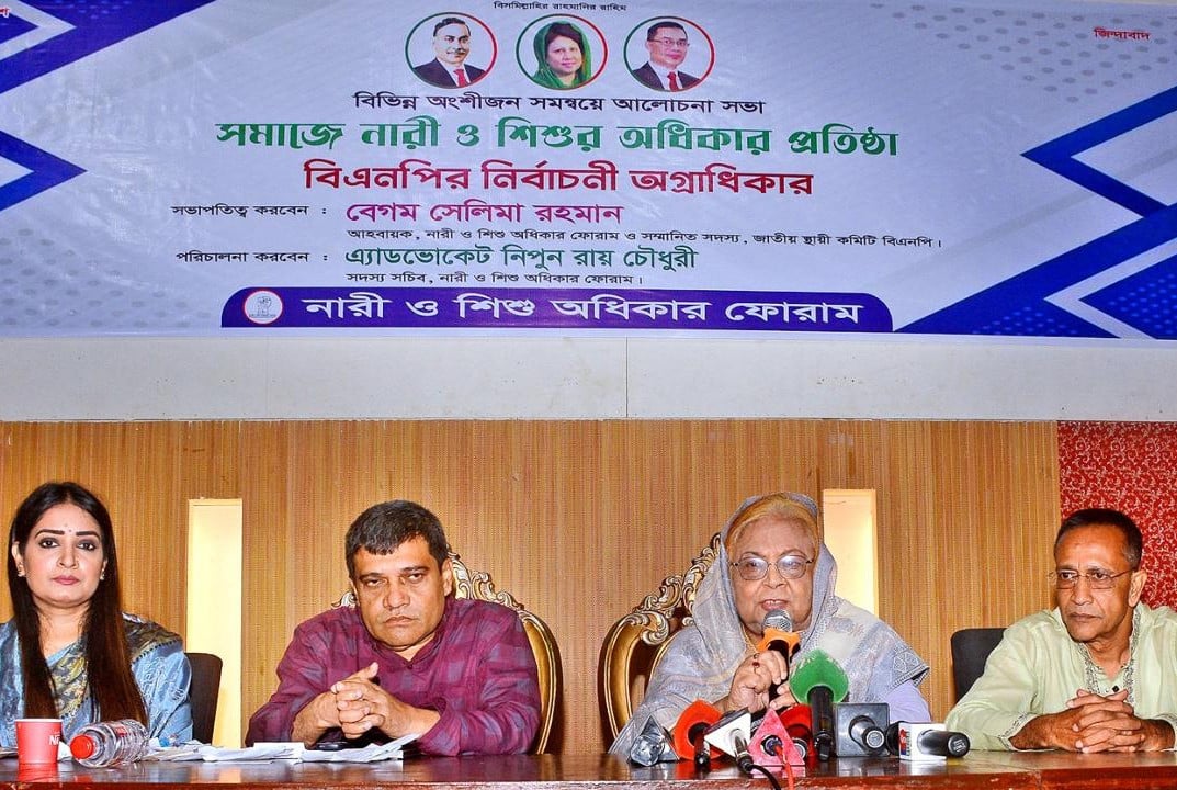 নারীরাই বিএনপিকে ক্ষমতায় আনার প্রধান শক্তি : সেলিমা রহমান