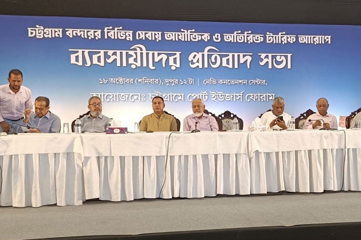 ‘ট্যারিফের সমাধান না হলে চট্টগ্রাম বন্দর বন্ধ করে দেওয়া হবে’