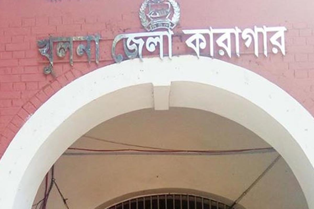 খুলনা কারাগারে দুই গ্রুপের সংঘর্ষ