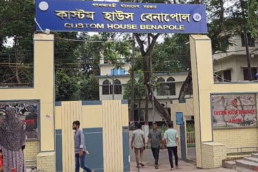 বেনাপোল কাস্টমসের রাজস্ব কর্মকর্তা শামীমা বরখাস্ত