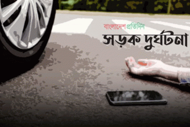 লোহাগাড়ায় বাসচাপায় দুই মোটরসাইকেল আরোহী নিহত