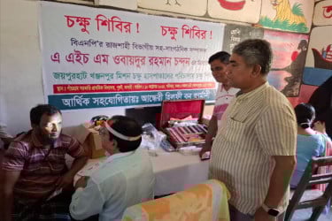 জয়পুরহাটে বিএনপির উদ্যোগে বিনামূল্যে চক্ষু চিকিৎসা ক্যাম্প