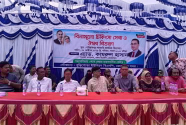 মেহেরপুরে বিএনপির উদ্যোগে দিনব্যাপী বিনামূল্যে মেডিকেল ক্যাম্প