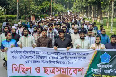 সাজিদ হত্যার বিচার ও ইকসু রোডম্যাপ দাবিতে ইবিতে বিক্ষোভ