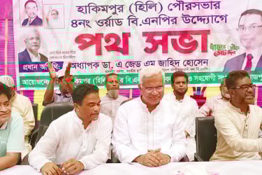 বিগত সরকারের সময় ঘুমন্ত অবস্থায় ভোট হয়েছে: জাহিদ হোসেন