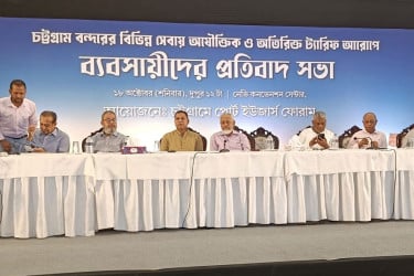 ‘ট্যারিফের সমাধান না হলে চট্টগ্রাম বন্দর বন্ধ করে দেওয়া হবে’
