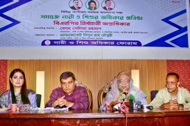 নারী অধিকার ও ক্ষমতায়নে বিএনপিই পথপ্রদর্শক: সেলিমা রহমান