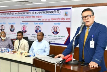 ‘দক্ষ মানবসম্পদ তৈরিতে প্রফেশনাল ইন্সটিটিউট গুরুত্বপূর্ণ ভূমিকা রাখতে পারে’