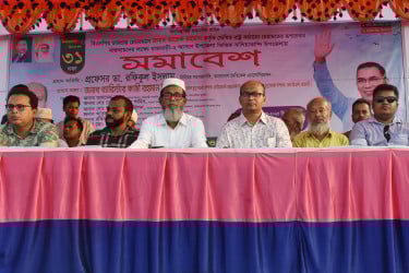 রাজবাড়ীতে বিএনপি সমাবেশ: দ্বিতীয় পদ্মা সেতু নির্মাণের অঙ্গীকার