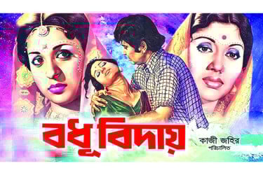 প্রদর্শকরা কেন প্রযোজনায় নেই