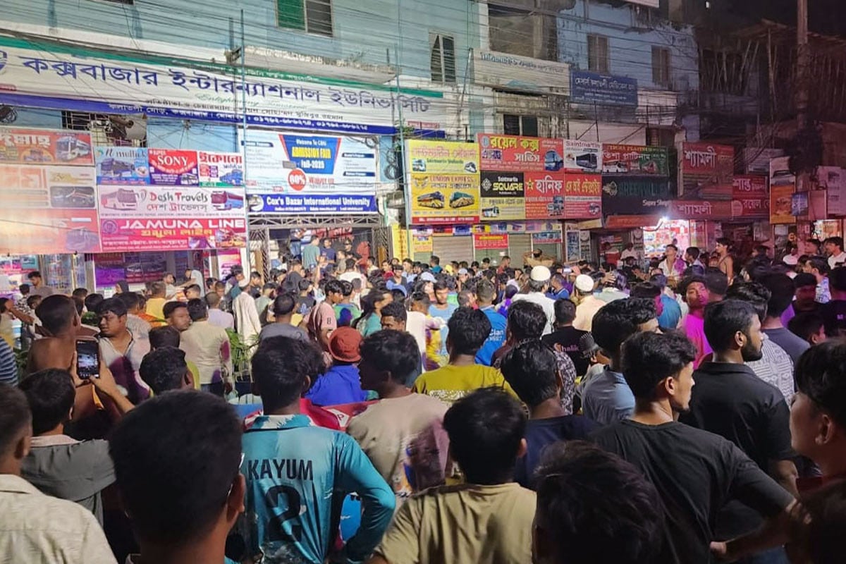 এবার কক্সবাজারে বেসরকারি বিশ্ববিদ্যালয়ে আগুন