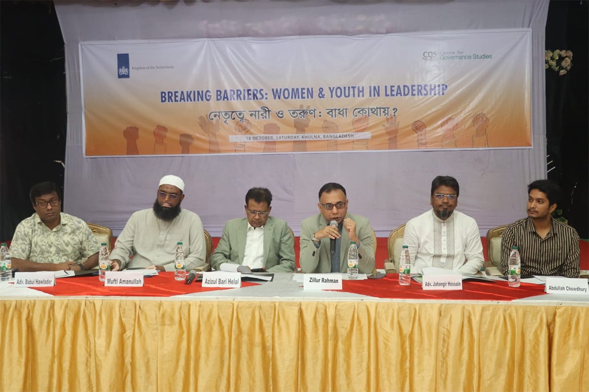 ‘সহিংস রাজনৈতিক সংস্কৃতি নারী ও তরুণদের দূরে ঠেলে দিচ্ছে’
