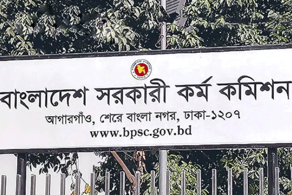 ৪৯তম বিশেষ বিসিএসের ফলাফল আজ প্রকাশ হতে পারে