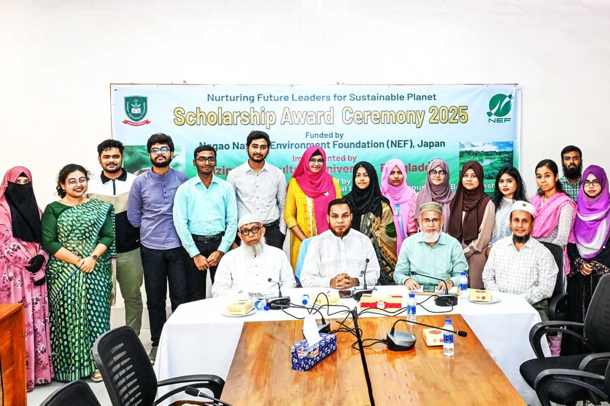 জাপানের সম্মানজনক এনইএফ বৃত্তি পেল গাকৃবির ২০ শিক্ষার্থী