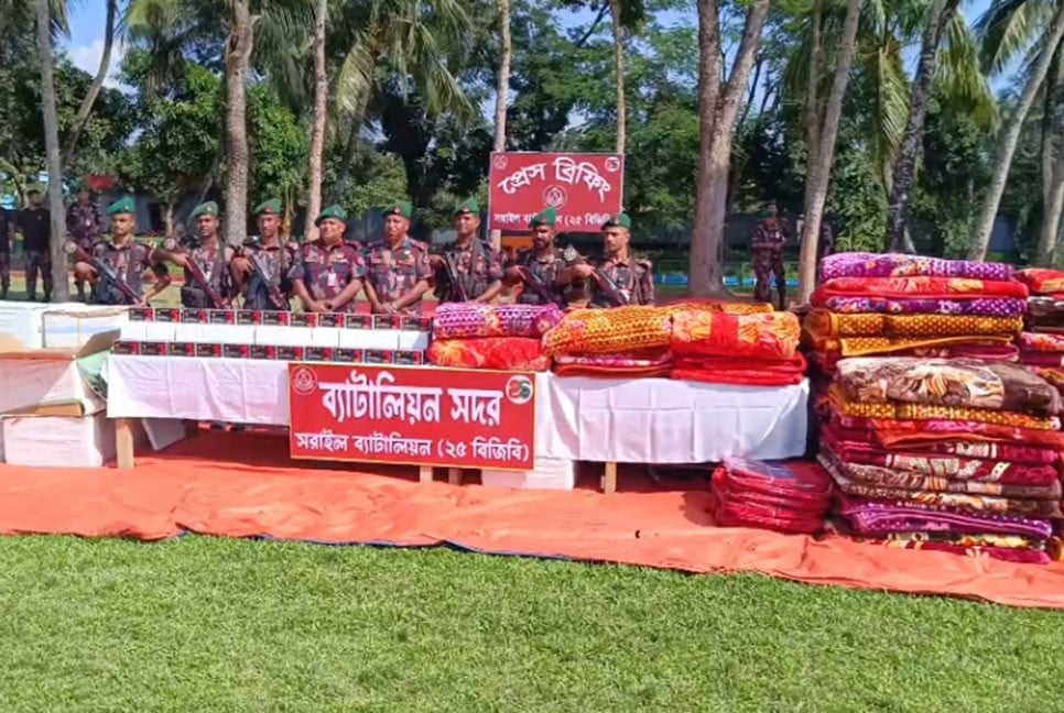 ব্রাহ্মণবাড়িয়া সীমান্তে ১২ কোটি টাকার পণ্য জব্দ