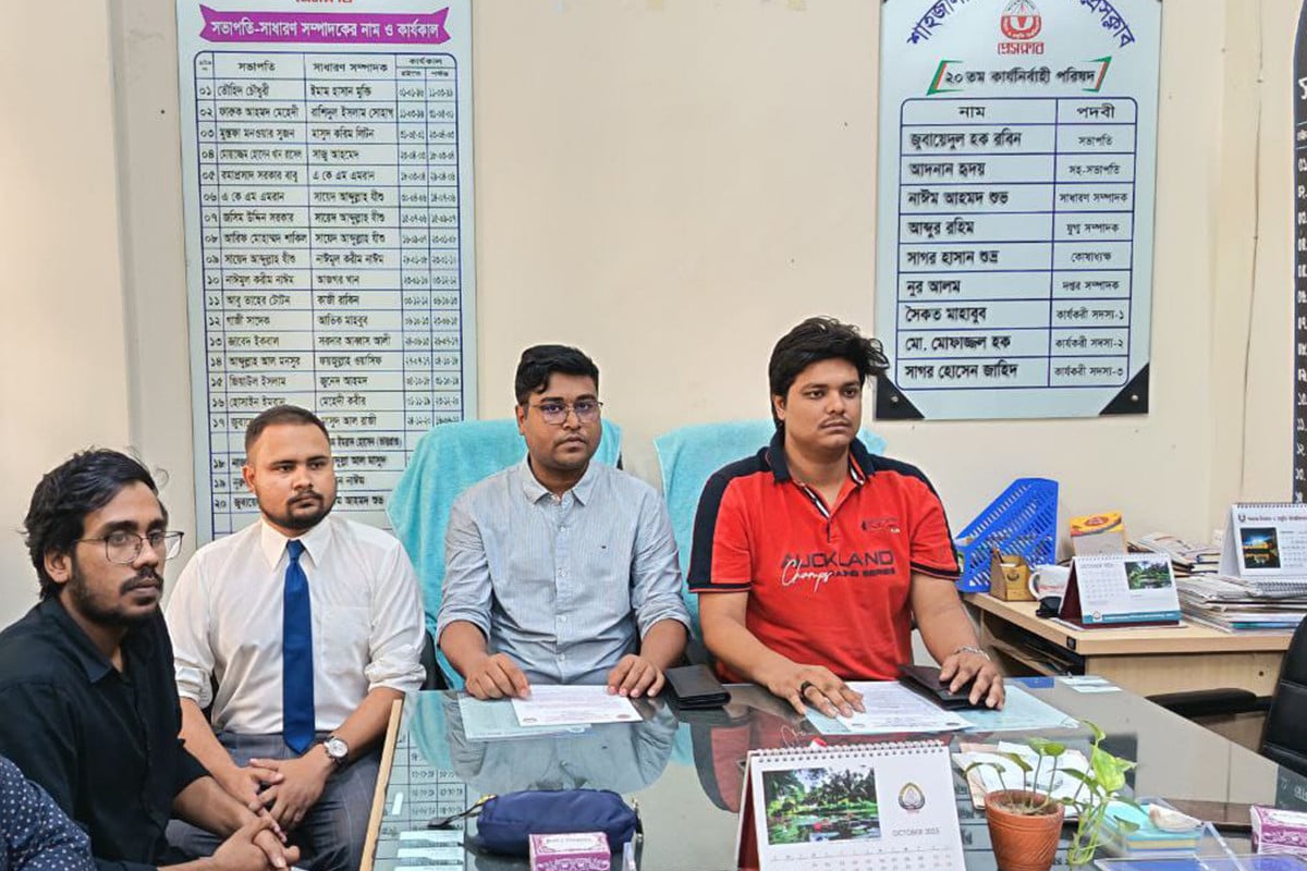 লেবেল প্লেয়িং ফিল্ড নিশ্চিত ছাড়া ছাত্র সংসদ নির্বাচন নয়: শাবি ছাত্রদল