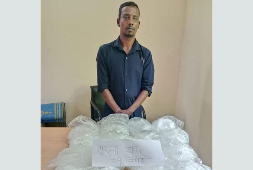 বান্দরবানে মদসহ গ্রেফতার ১