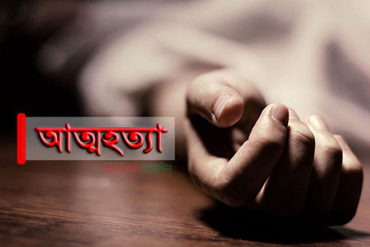 কেরানীগঞ্জে গলায় ফাঁস দিয়ে নারীর আত্মহত্যা