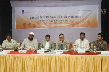 ‘সহিংস রাজনৈতিক সংস্কৃতি নারী ও তরুণদের দূরে ঠেলে দিচ্ছে’